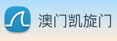 澳门凯旋门 logo